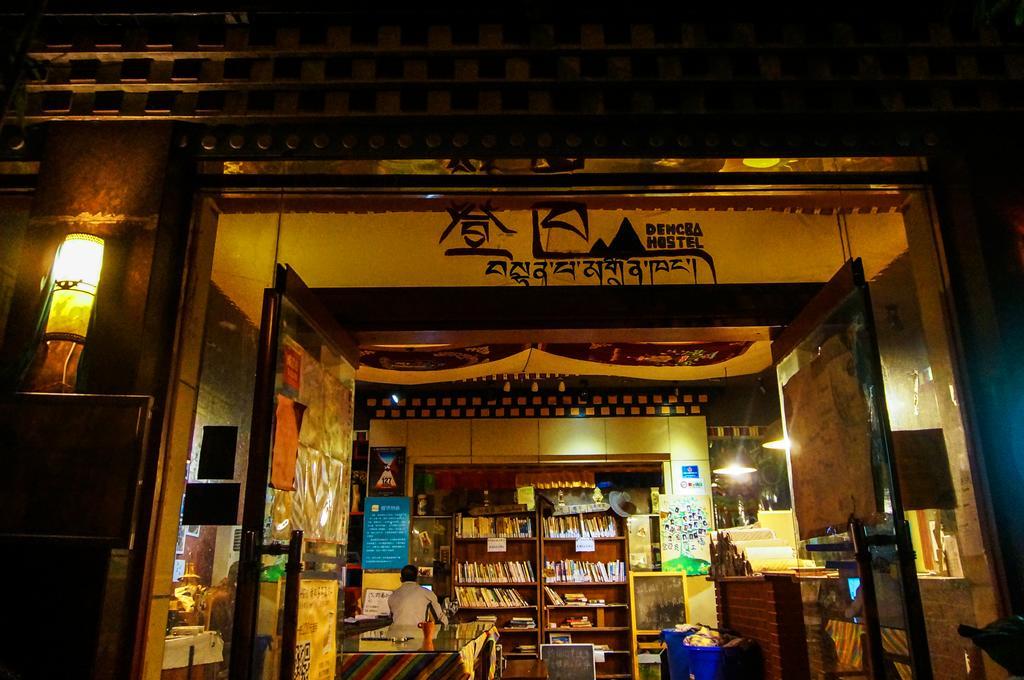 Dengba Hostel Chengdu Branch Exterior foto